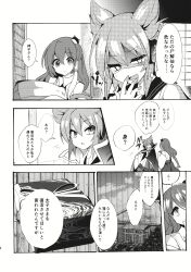 Post 6907569