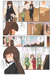 Post 4349799