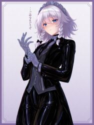 Post 6906655