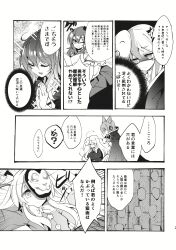 Post 6907549