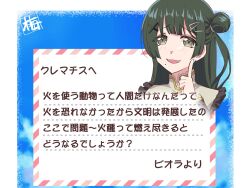 Post 6929089