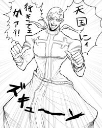 Post 6928265