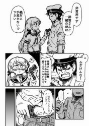 Post 6927242