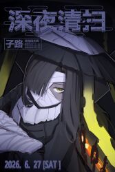 Post 6928605