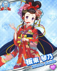 Post 6929965
