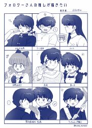 Post 6929223
