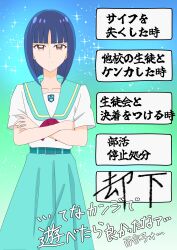 Post 6927024