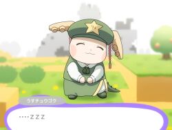 Post 6950804