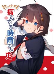 Post 4350981