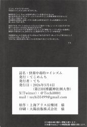Post 6951676