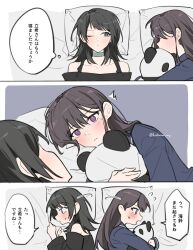 Post 6950837