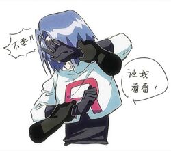Post 6950459