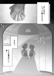 Post 6952698