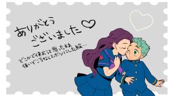 Post 6962074