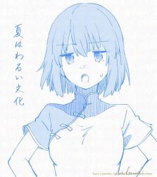 Post 6962218