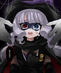 Post 6959604