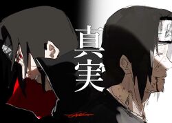 Post 6958438