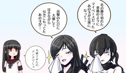 Post 7067084
