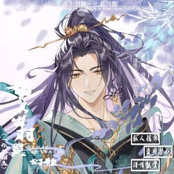 Post 6960826