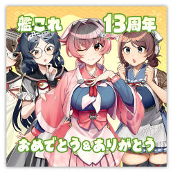 Post 6960625