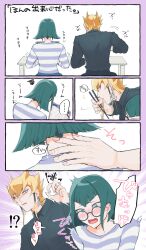 Post 6961155