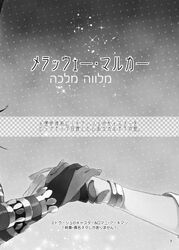 Post 4354976