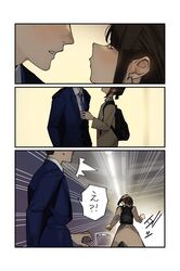 Post 4355784