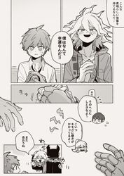 Post 4356261