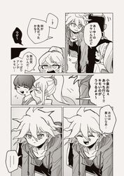 Post 4356259