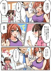 Post 4356251