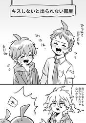 Post 4356211