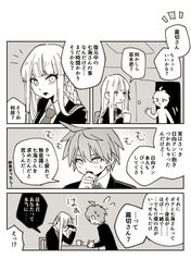 Post 4356263