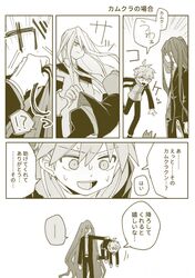Post 4356214