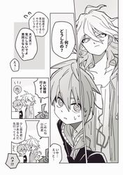 Post 4356255