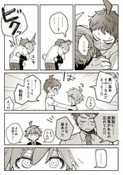 Post 4356264