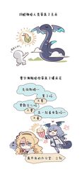 Post 4356972