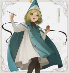 Post 7077873