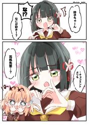 Post 7077453