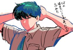 Post 7077942