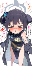Post 7077612
