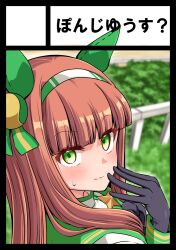 Post 7078540