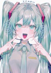 Post 7077511