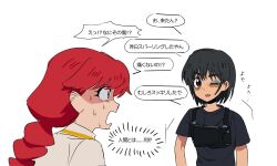 Post 7075802