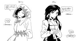 Post 7076672