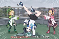 Post 7076032