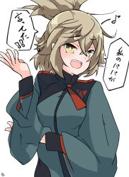 Post 7077750