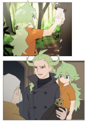 Post 7076608