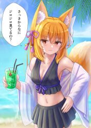 Post 7078259
