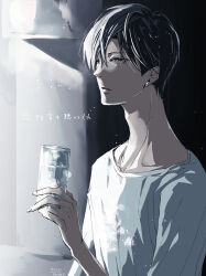 Post 7078399