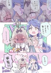 Post 7077824